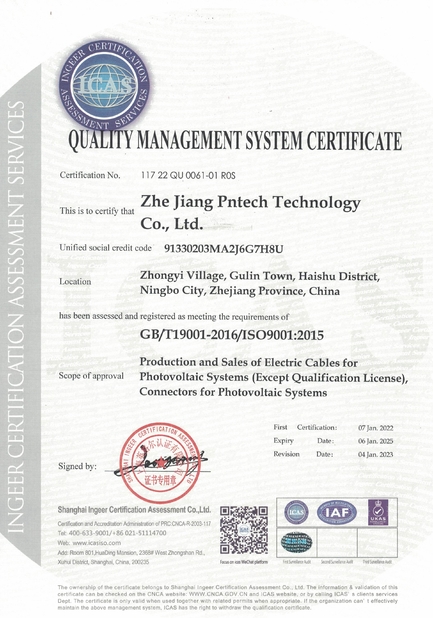 Κίνα ZHEJIANG PNTECH TECHNOLOGY CO., LTD Πιστοποιήσεις