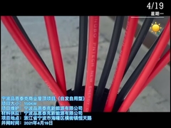 Καλώδιο DC solar 4mm2 12AWG(4mm²) Καλώδιο επέκτασης ηλιακού πάνελ 100M Κόκκινο Μαύρο